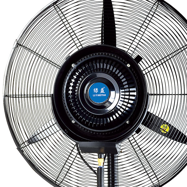 Height adjustable Centrifugal Mist Fan 